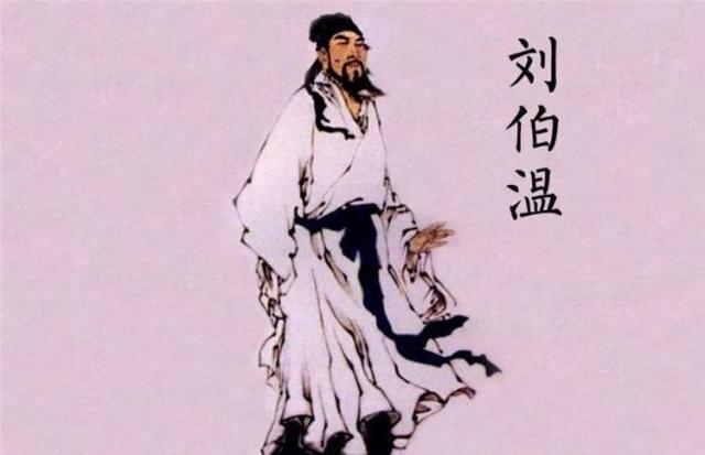 關(guān)于劉伯溫四肖中特搜索的解析，劉伯溫四肖中特搜索解析揭秘