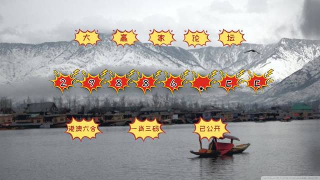 澳門老六小號(hào)開獎(jiǎng)結(jié)果，揭秘開獎(jiǎng)秘密，洞悉彩票玄機(jī)，澳門老六小號(hào)開獎(jiǎng)揭秘，探索彩票玄機(jī)，洞悉開獎(jiǎng)秘密