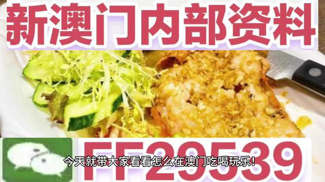 澳門特馬今晚開獎，探索彩票背后的秘密與策略分析（2025年展望），澳門特馬今晚開獎，彩票背后的秘密與策略分析（2025年展望揭秘）