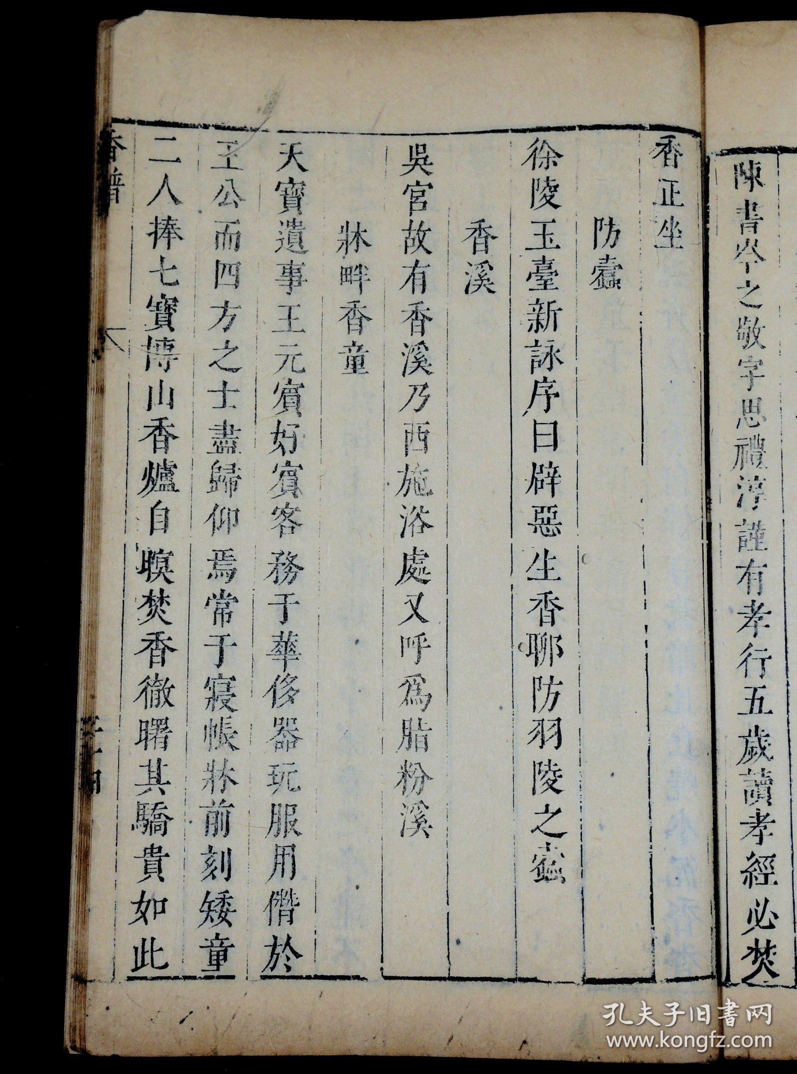揭秘劉伯溫四肖選一碼，歷史傳說(shuō)與現(xiàn)代解讀，劉伯溫四肖選一碼揭秘，歷史傳說(shuō)與現(xiàn)代解讀探秘