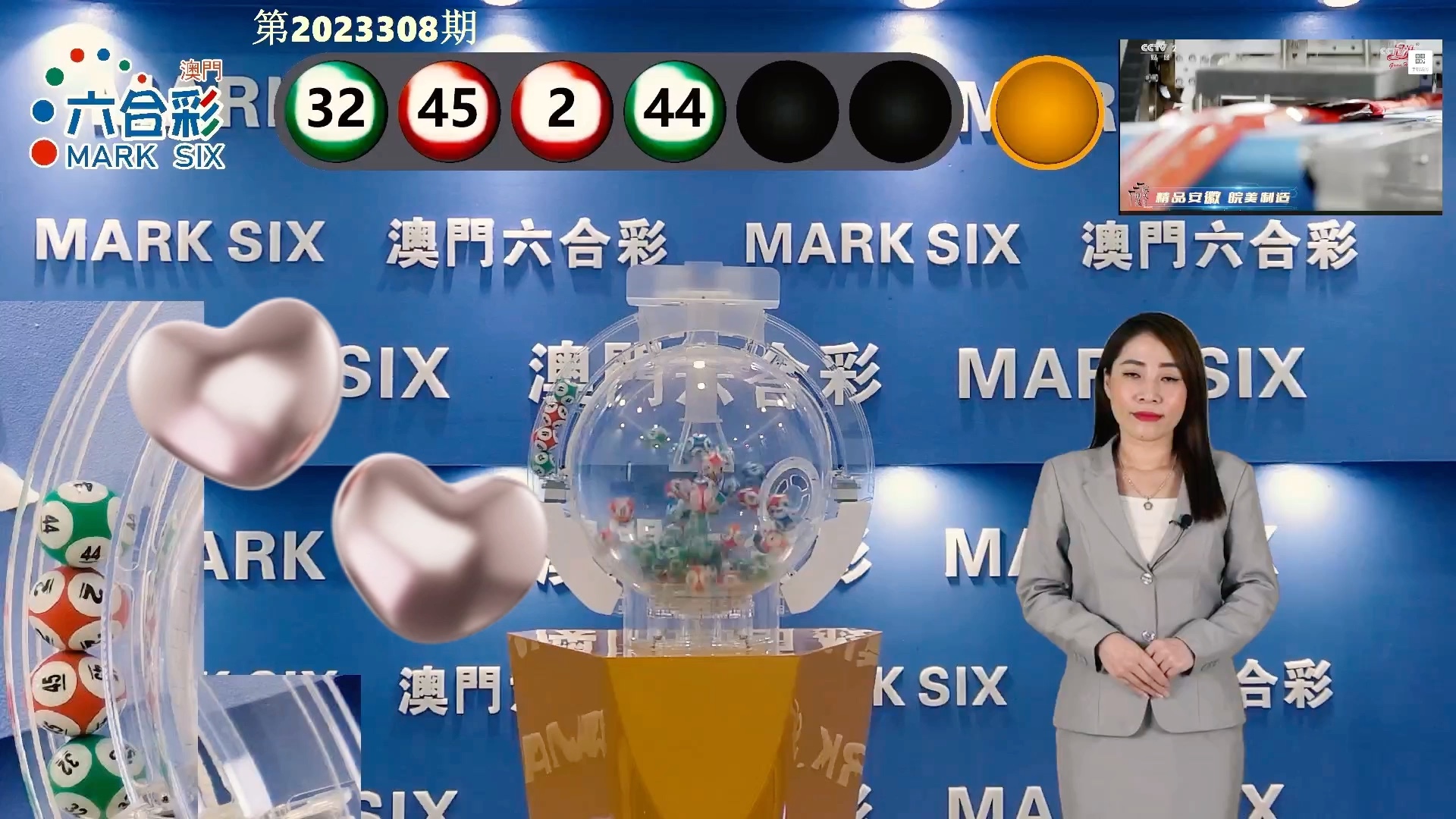 澳門四五六上海開獎(jiǎng)結(jié)果，揭秘彩票背后的秘密，澳門四五六上海開獎(jiǎng)結(jié)果揭秘，彩票背后的秘密大揭秘