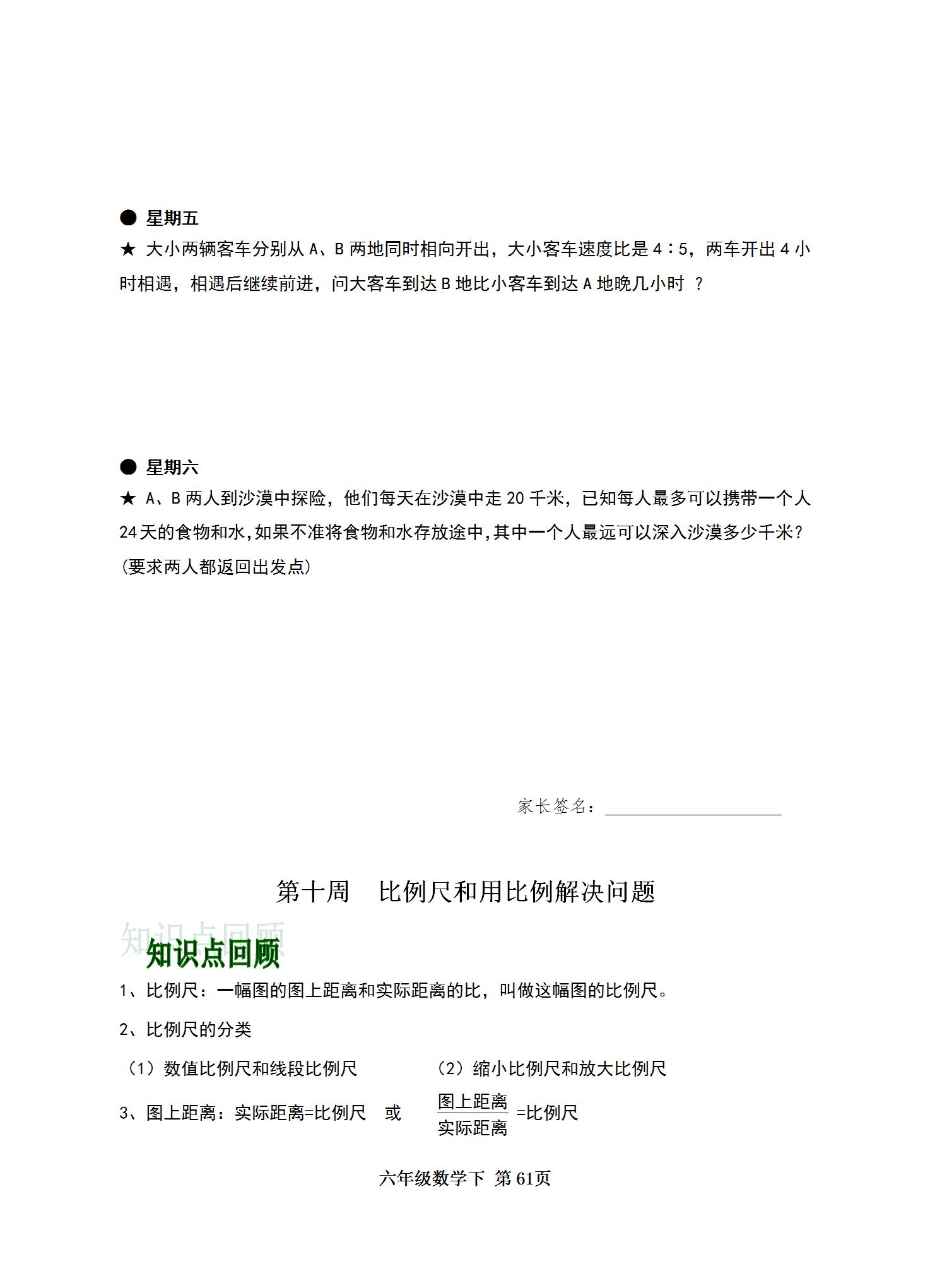 全年資料免費大全，一站式獲取所有你需要的信息資源，全年資料免費大全，一站式獲取所有所需信息資源