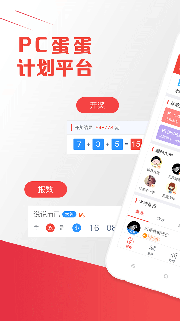 預(yù)測(cè)未來(lái)的幸運(yùn)之門(mén)，澳門(mén)最快開(kāi)獎(jiǎng)結(jié)果網(wǎng)站 2025年展望，預(yù)測(cè)未來(lái)幸運(yùn)之門(mén)，澳門(mén)最快開(kāi)獎(jiǎng)結(jié)果網(wǎng)站 2025展望