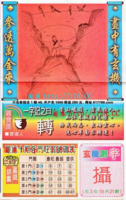王中王成語平特一肖，探尋背后的故事與文化內(nèi)涵，王中王成語平特一肖，背后的故事與文化內(nèi)涵探尋
