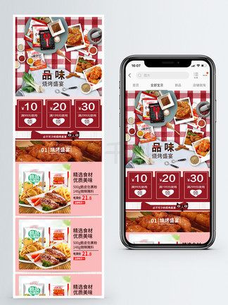 新奧天天免費(fèi)資料大全——探索與發(fā)現(xiàn)的無盡寶庫(kù)，新奧天天免費(fèi)資料大全，探索與發(fā)現(xiàn)的寶藏之門