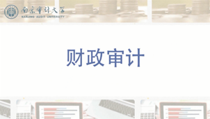 新澳門期期免費(fèi)資料，探索與揭秘，探索與揭秘，新澳門期期免費(fèi)資料