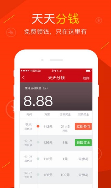 澳門最快的開獎，探索速度與激情的彩票世界，澳門彩票開獎，速度與激情的彩票世界探索
