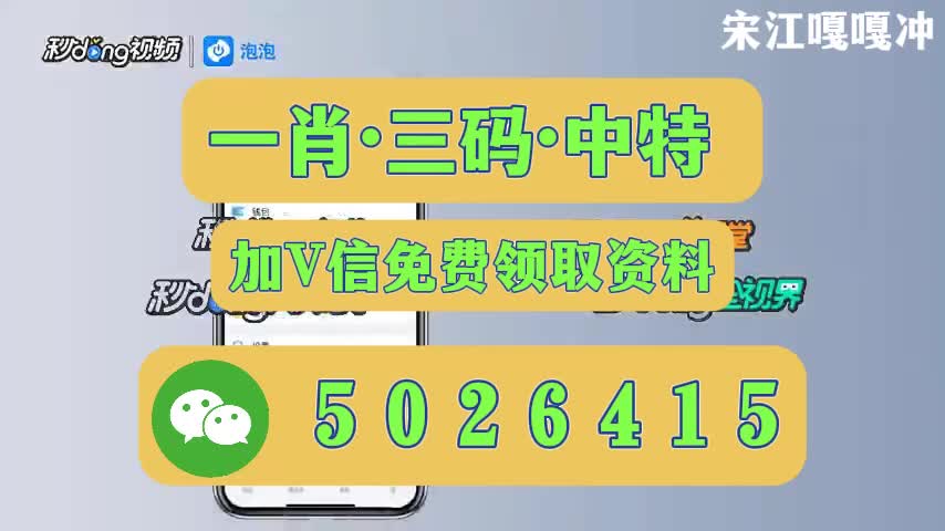 新澳今晚開什么號碼——探索彩票奧秘與預(yù)測技巧，彩票奧秘探索，新澳今晚開獎號碼預(yù)測與技巧解析