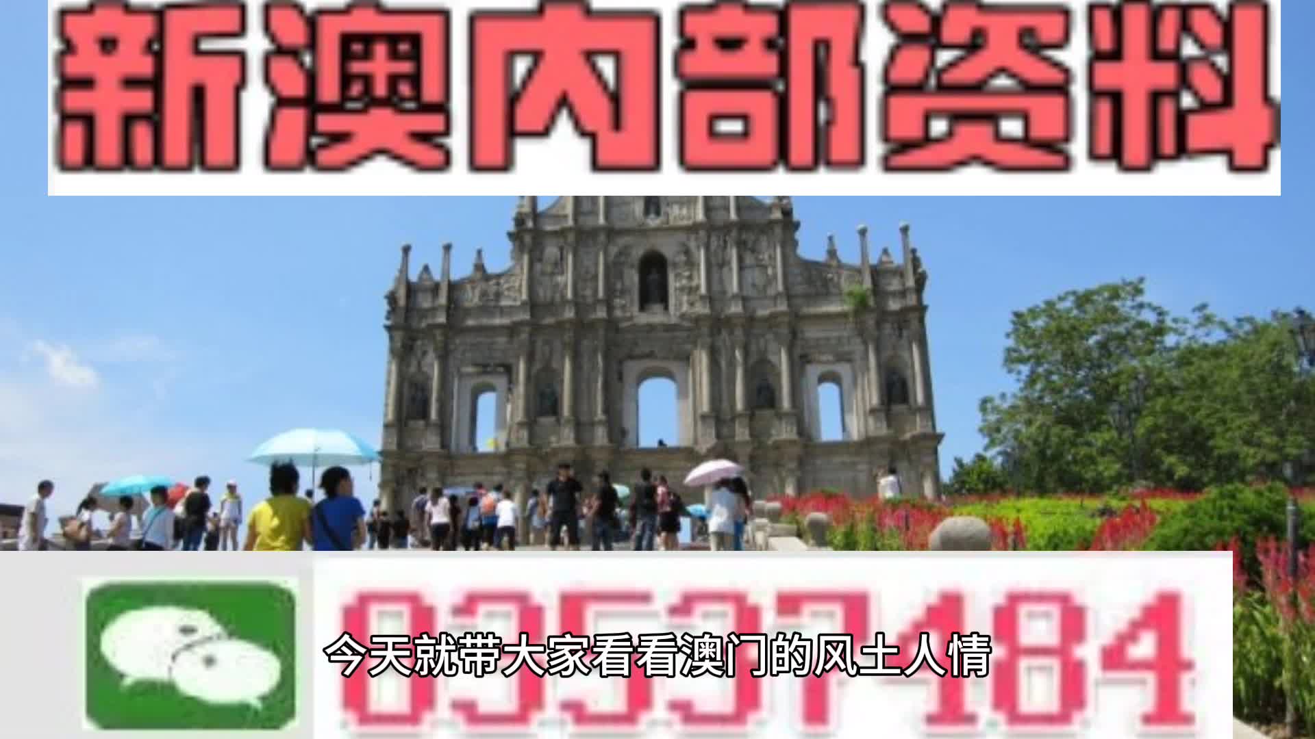 探索未來(lái)，2025新澳網(wǎng)站的發(fā)展與展望，探索未來(lái)之路，2025新澳網(wǎng)站的發(fā)展與展望