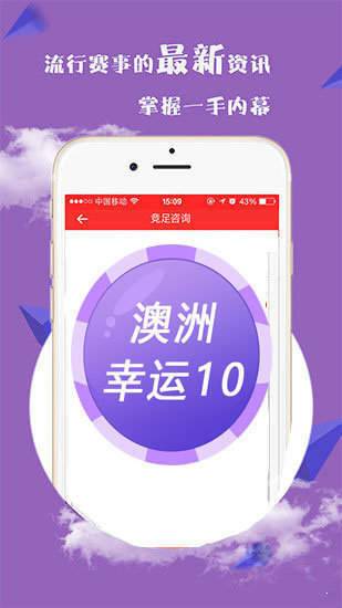 澳門四不像正版論壇揭秘，探尋真相與避免誤區(qū)，澳門四不像正版論壇深度揭秘，探尋真相，避開誤區(qū)