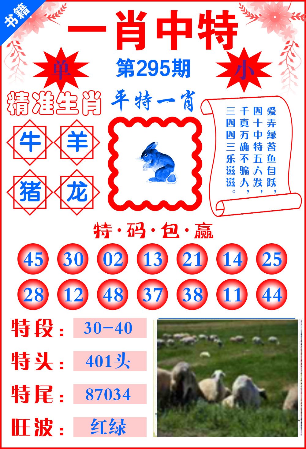 新澳門(mén)一肖一碼一一特一中廠，探索與解析，澳門(mén)一肖一碼特一中廠，深度探索與解析