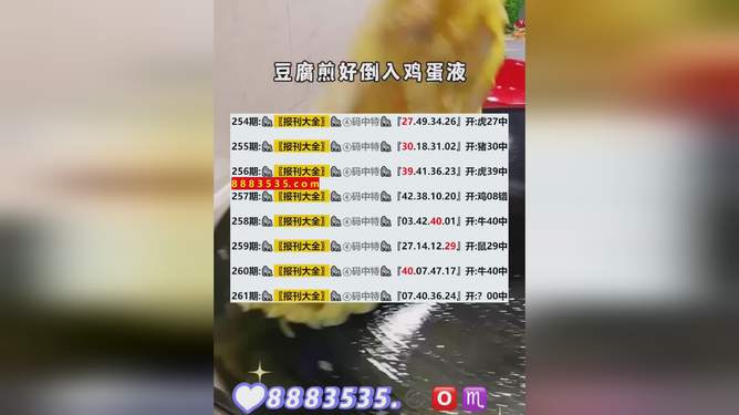 揭秘，新澳開獎(jiǎng)結(jié)果2025年預(yù)測(cè)及分析，揭秘，新澳開獎(jiǎng)結(jié)果預(yù)測(cè)及分析（2025年展望）