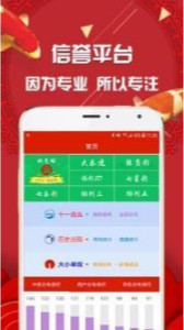 探索最快的澳門彩開獎網(wǎng)站——專業(yè)、準確、實時，探索澳門彩最快開獎網(wǎng)站，專業(yè)實時，準確無誤