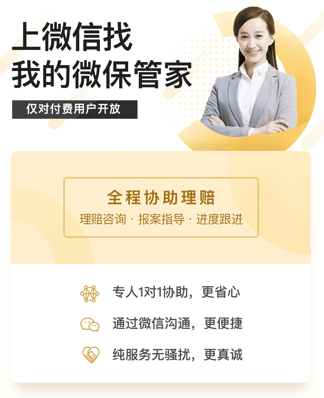 管家一肖，揭秘如何確保預(yù)測(cè)準(zhǔn)確率高達(dá)100%的秘籍，管家一肖揭秘百分百預(yù)測(cè)準(zhǔn)確率秘籍，揭秘背后的秘密策略