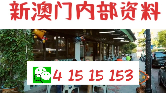九點半澳門精準最快開獎結果，揭秘彩票背后的秘密，揭秘九點半澳門精準彩票開獎背后的秘密