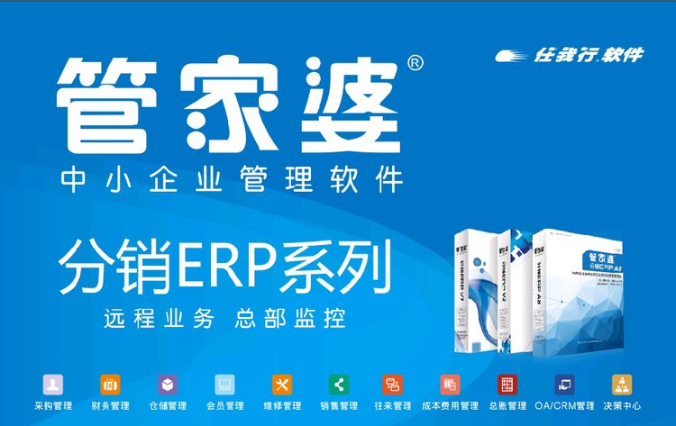 管家婆，全方位解析與SEO優(yōu)化策略，管家婆，全方位解析與SEO優(yōu)化攻略