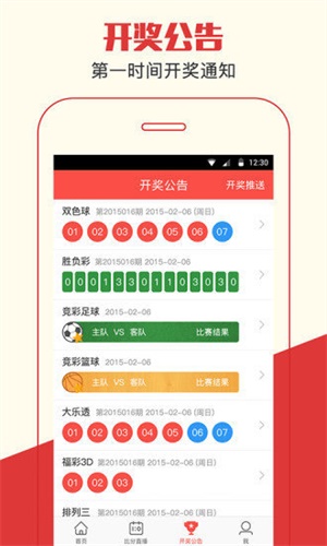 澳門一肖一碼期期準資料最新版，揭秘彩票秘密，助你贏取大獎！，澳門一肖一碼揭秘彩票秘密，最新資料助你贏大獎！