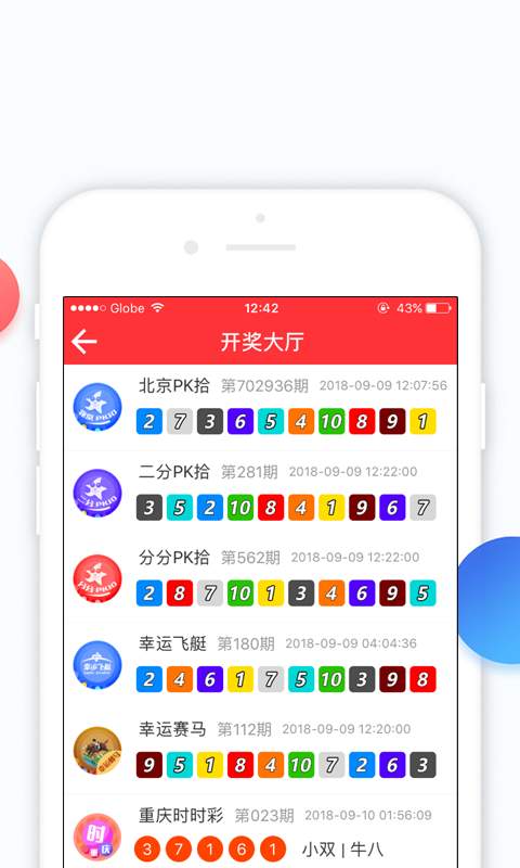 澳門六開彩開獎結(jié)果記錄，歷史、數(shù)據(jù)與策略分析，澳門六開彩開獎結(jié)果深度解析，歷史記錄、數(shù)據(jù)與策略分析