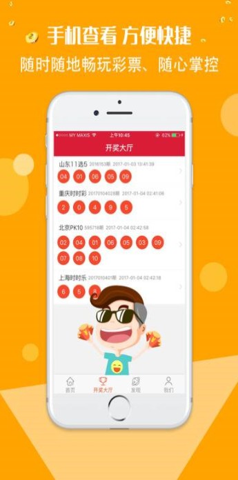 二四六好彩7777788888，揭秘數(shù)字背后的神秘魅力與好運密碼，揭秘數(shù)字組合背后的神秘魅力與好運密碼，二四六好彩與7777788888的奧秘