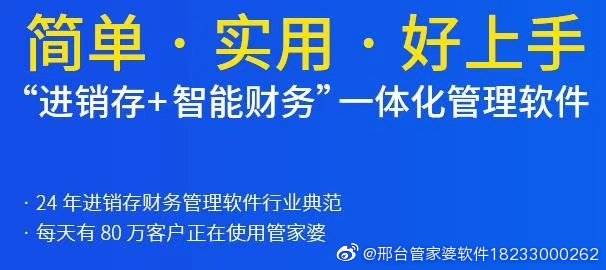 精準管家婆鳳凰網(wǎng)