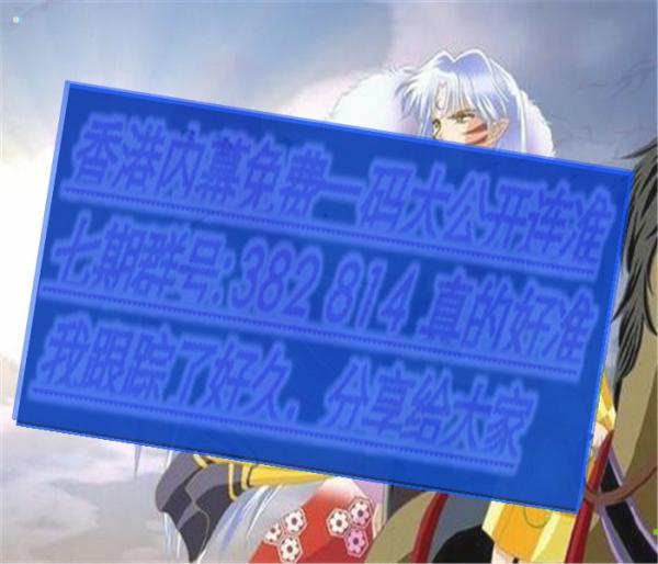 澳門三肖三碼必開一期，揭秘彩票背后的秘密與策略，澳門彩票揭秘，三肖三碼必開一期的秘密與策略探究