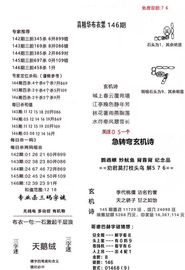 澳門正版資料，探索與解析，澳門正版資料，深度探索與解析