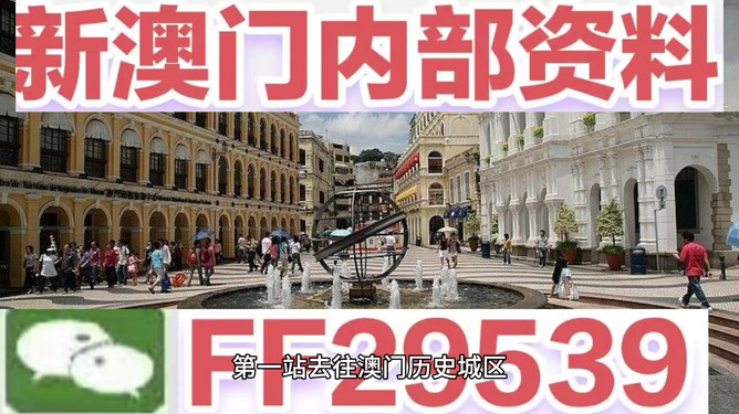 澳門彩票開獎結(jié)果預(yù)測與解析——展望2025年澳門碼開獎歷程，澳門彩票開獎預(yù)測與解析，展望澳門碼未來開獎歷程（2025年）