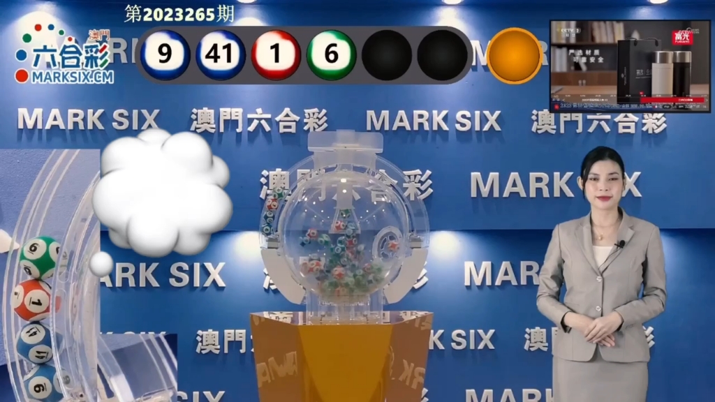 澳門天天六開彩開獎結(jié)果，探索彩票背后的秘密與未來展望（關(guān)鍵詞，2025），澳門天天六開彩開獎結(jié)果揭秘，彩票背后的秘密與未來展望（關(guān)鍵詞，2025）
