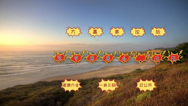 澳門天天開(kāi)彩期期精準(zhǔn)，揭秘彩票預(yù)測(cè)背后的秘密，澳門彩票期期精準(zhǔn)預(yù)測(cè)揭秘，彩票背后的秘密與預(yù)測(cè)真相探索