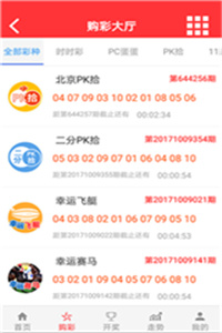 澳門碼最快開獎(jiǎng)直播，實(shí)時(shí)體驗(yàn)與深度解析，澳門碼最快開獎(jiǎng)直播，實(shí)時(shí)體驗(yàn)與深度解析揭秘