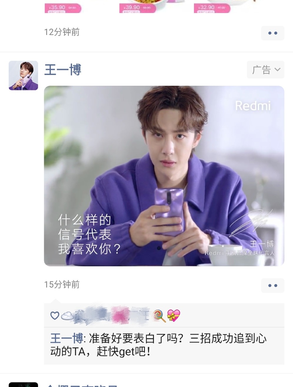王中王與一肖一碼，揭秘背后的神秘故事與SEO奧秘，王中王與一肖一碼，神秘故事背后的SEO奧秘揭秘