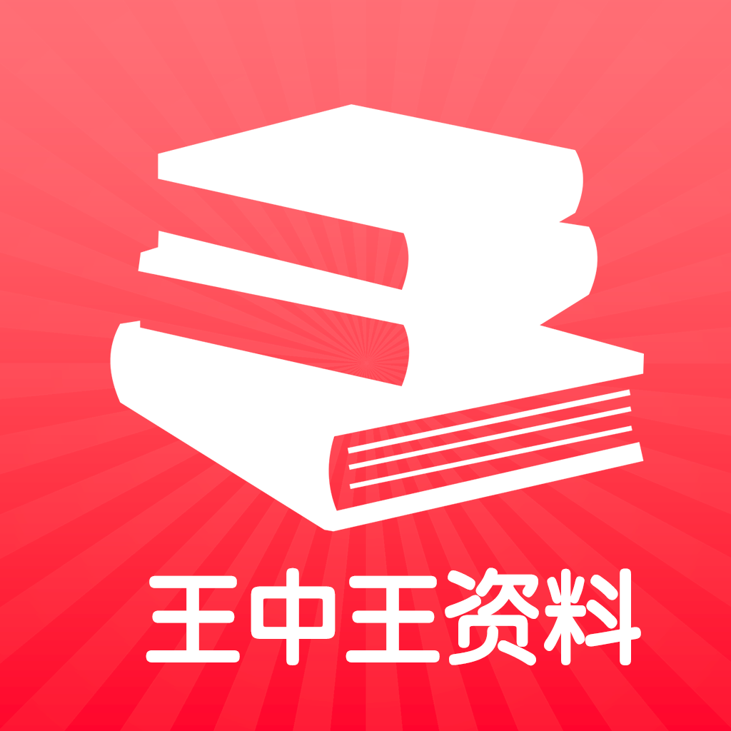 王中王資料一肖中燒天，深度解析與SEO優(yōu)化策略，王中王資料與燒天現(xiàn)象，深度解析及SEO優(yōu)化策略探討