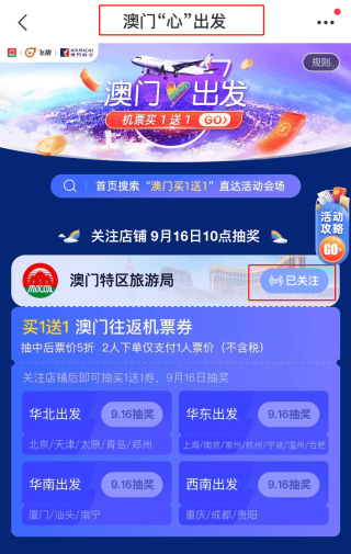 新澳天天開獎資料大全三中三，全面解析與實用指南，新澳天天開獎資料解析與實用指南，三中三大全集
