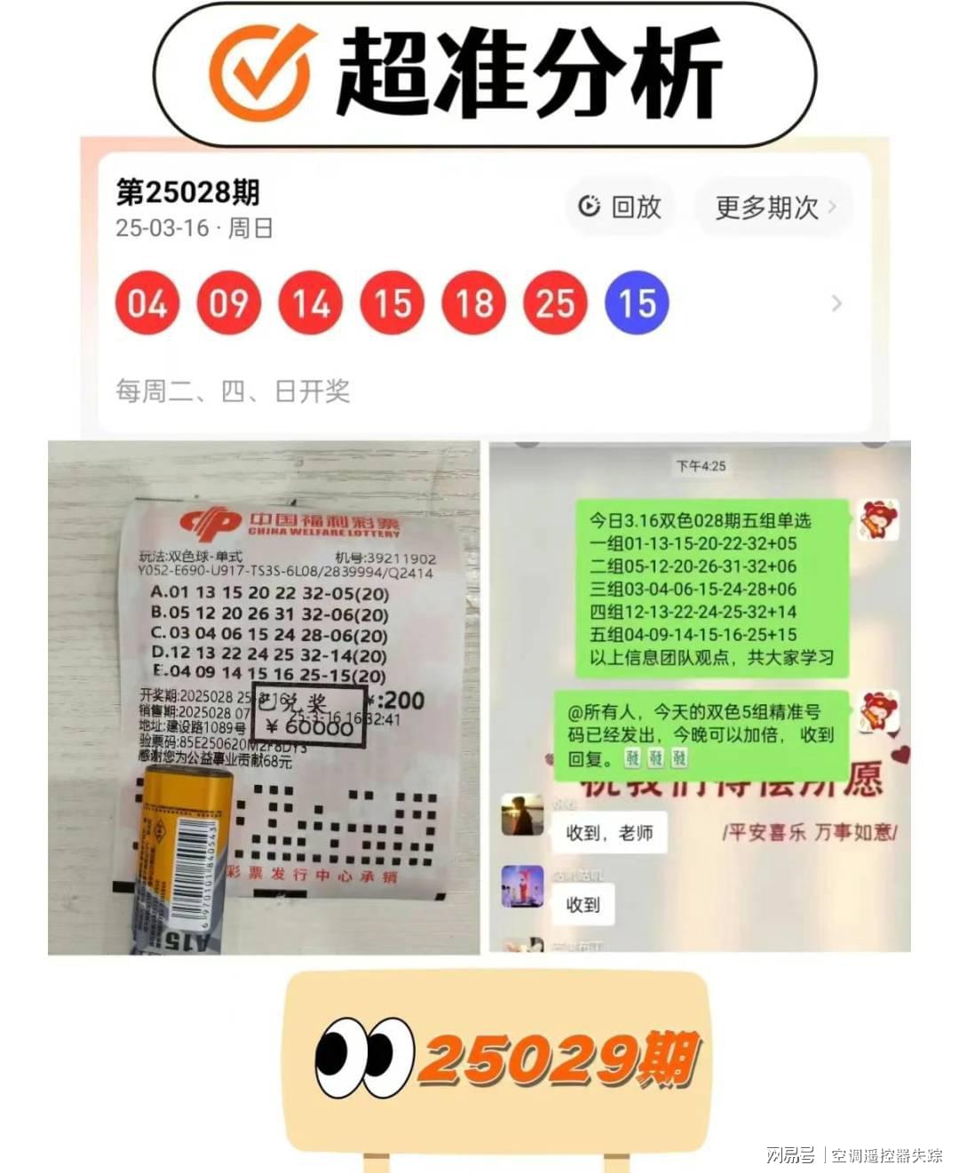 揭秘一肖中特期期準(zhǔn)資料，免費(fèi)公開(kāi)，準(zhǔn)確預(yù)測(cè)的未來(lái)展望，揭秘一肖中特期期準(zhǔn)資料，精準(zhǔn)預(yù)測(cè)未來(lái)展望，免費(fèi)公開(kāi)大揭秘