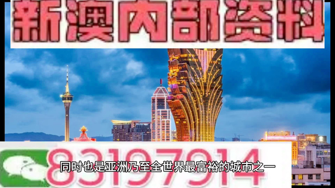澳門免費資料大全精準版，探索與揭秘，澳門免費資料大全精準版，探索與揭秘之旅