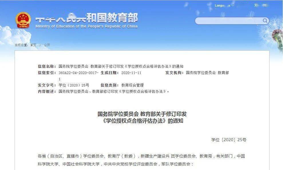澳門特馬今晚開碼查詢，探索未來的彩票世界（2025年），澳門特馬未來彩票趨勢探索，今晚開碼查詢與未來展望（2025年）