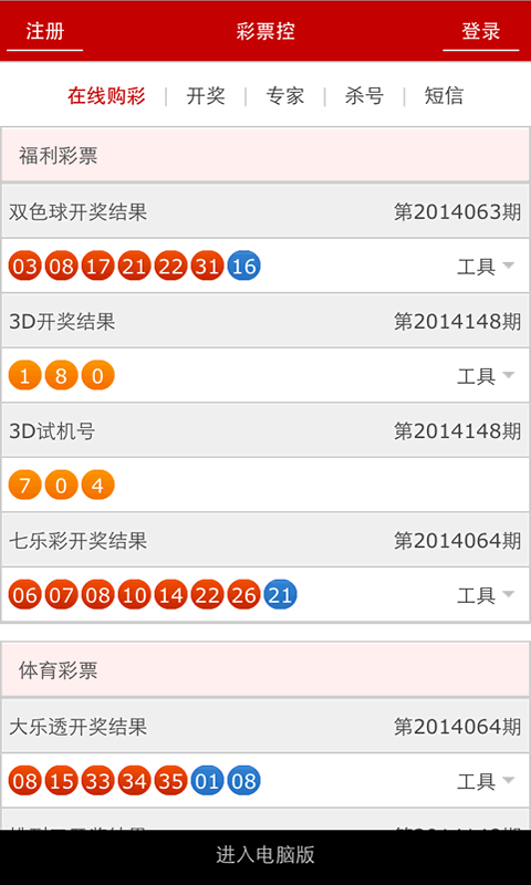澳門碼開獎最快結(jié)果圖片，實時更新與解讀，澳門碼開獎結(jié)果實時更新與解讀，快速獲取最新開獎圖片