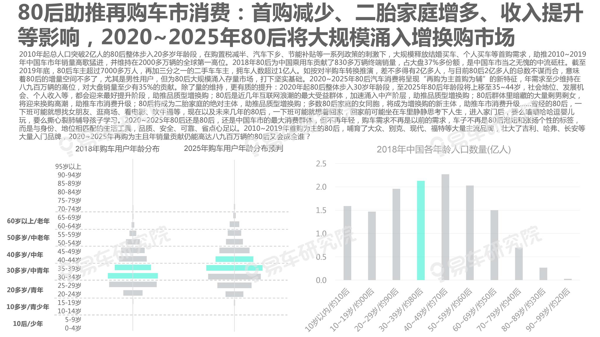 新奧集團(tuán)2025年精準(zhǔn)資料圖深度解析，新奧集團(tuán)2025年精準(zhǔn)資料圖深度解讀