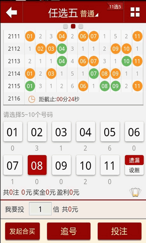 六開彩澳門開獎結(jié)果直播，全面解析與實時關(guān)注指南，澳門六開彩開獎結(jié)果直播，全面解析與實時關(guān)注指南