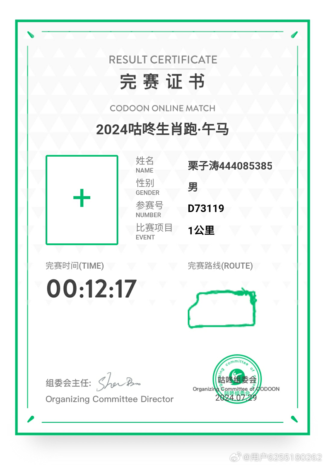 今馬論壇平特一肖王中王，深度解析與SEO優(yōu)化策略，今馬論壇平特一肖王中王，深度解析與SEO優(yōu)化策略探討