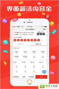 新澳門今晚開(kāi)獎(jiǎng)結(jié)果及開(kāi)獎(jiǎng)分析預(yù)測(cè)，澳門今晚開(kāi)獎(jiǎng)結(jié)果及預(yù)測(cè)分析