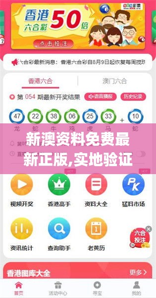 新澳2025正版免費(fèi)資料，探索與獲取指南，新澳2025正版資料探索與免費(fèi)獲取指南