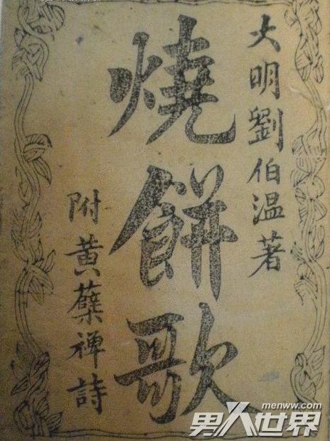 劉伯溫期期精準(zhǔn)一肖一，揭秘預(yù)測背后的秘密，劉伯溫期期精準(zhǔn)預(yù)測背后的秘密揭秘