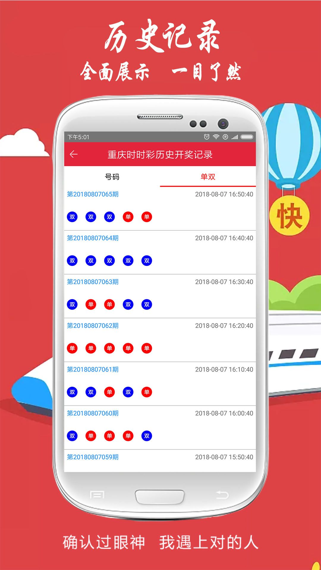 澳彩劉伯溫平特一肖，揭秘彩票預測傳奇，揭秘彩票預測傳奇，劉伯溫平特一肖的奧秘