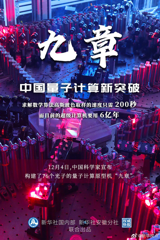 最快開獎澳門波色，全面解析與攻略指南，澳門波色開獎解析與攻略指南，快速掌握最新開獎信息
