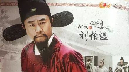 劉伯溫一肖一碼，神秘人物與歷史傳說，劉伯溫一肖一碼，神秘人物與傳奇?zhèn)髡f