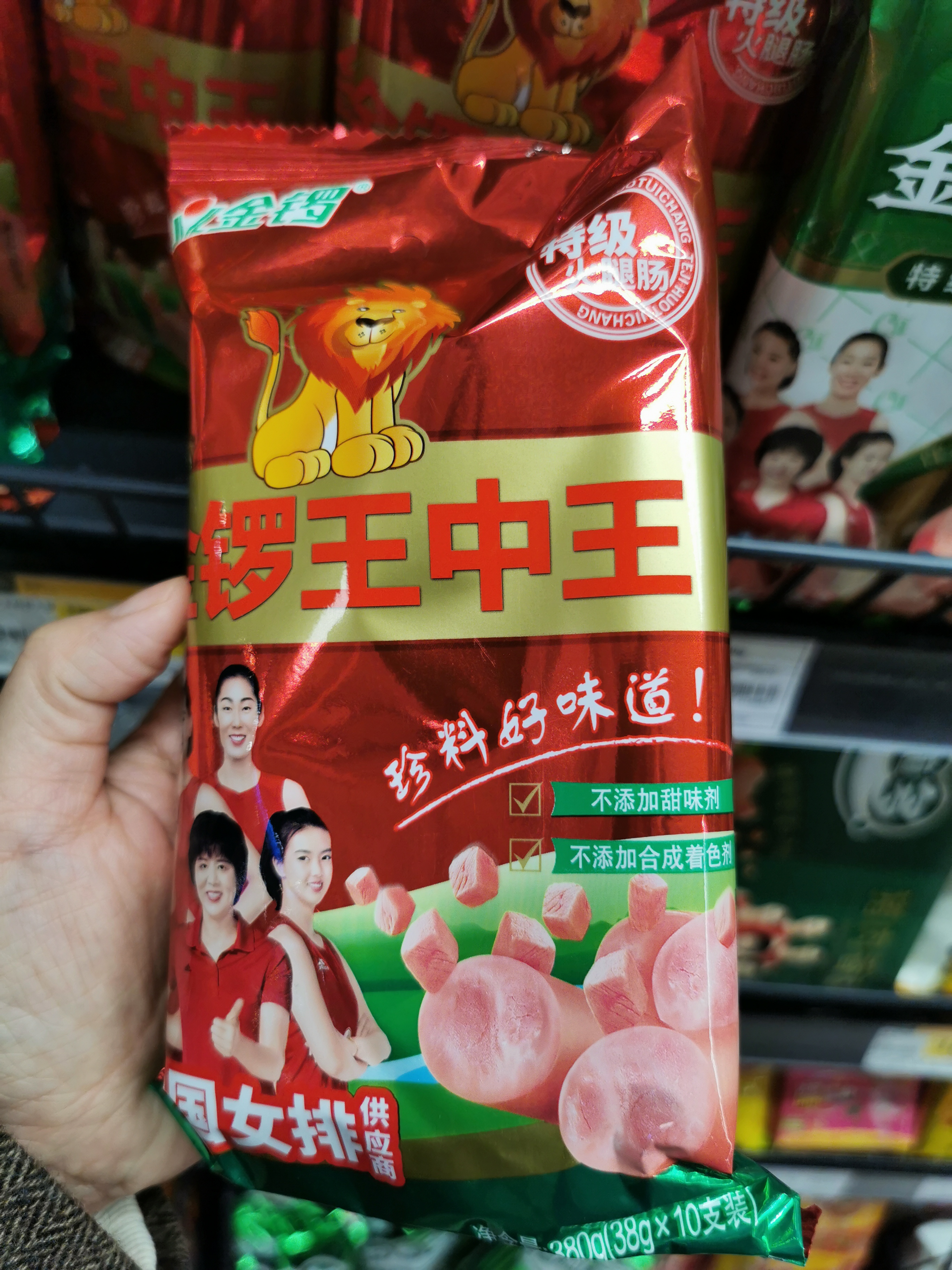 一肖王中王鐵算——揭秘生肖運勢預測的魅力與真相，揭秘生肖運勢預測的魅力真相，一肖王中王鐵算解析
