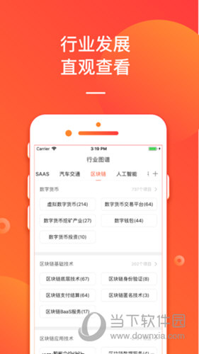 管家婆2025正版資料大全，獲取最新、最全面的軟件信息與資源，管家婆2025正版資料大全，獲取最新全面的軟件信息與資源