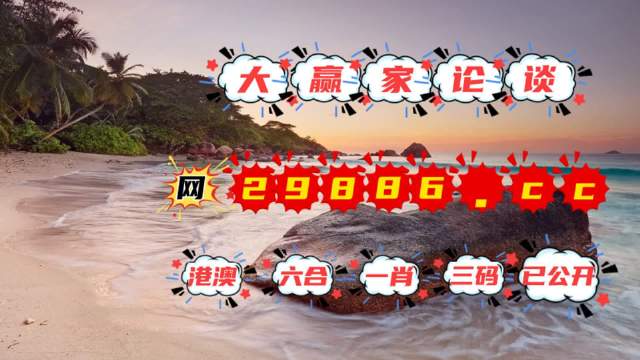 揭秘黃大仙四肖中特，探尋背后的秘密與策略（SEO關(guān)鍵詞，84777黃大仙四肖中特），揭秘黃大仙四肖中特背后的秘密與策略攻略（獨(dú)家解析，關(guān)鍵詞SEO）