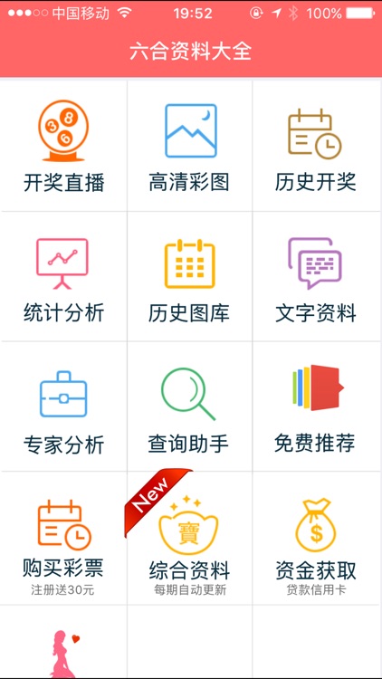 2025年香港資料大全正版——深入了解香港，掌握最新信息，香港最新資訊大全，深入了解香港，掌握未來(lái)趨勢(shì)
